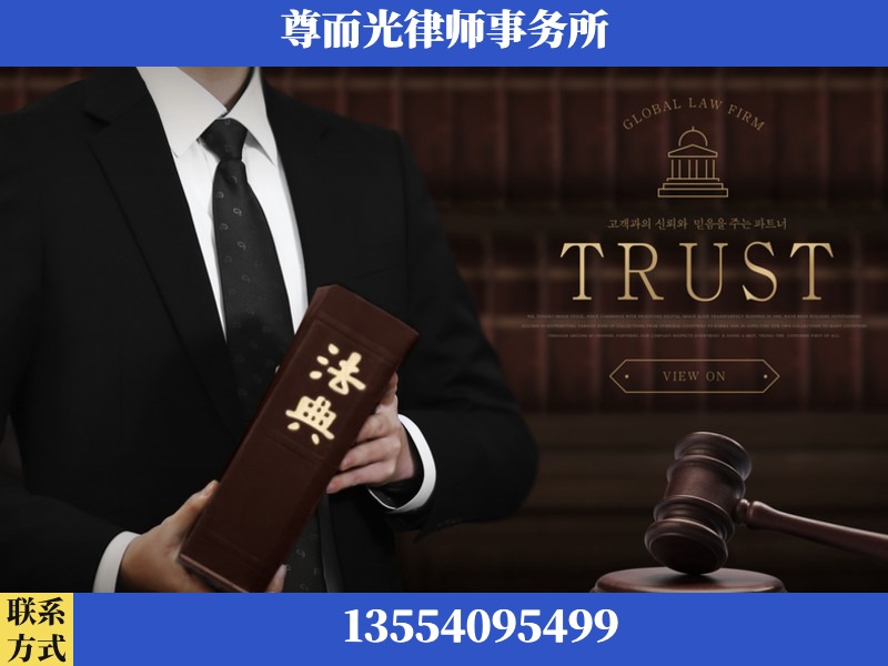 宜都-劳动仲裁律师
