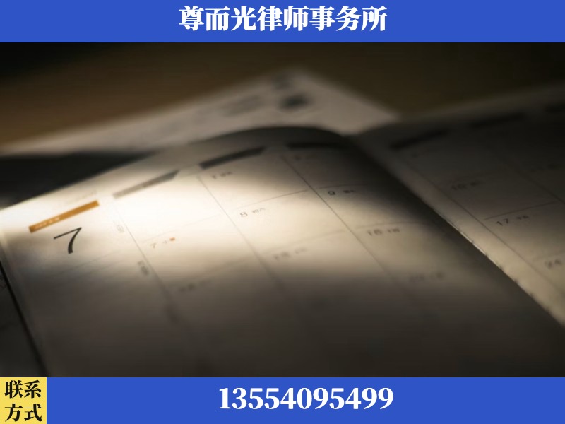 宜都-离婚律师