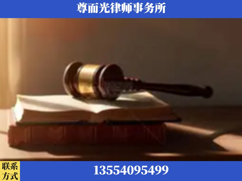 宜都-刑事辩护律师