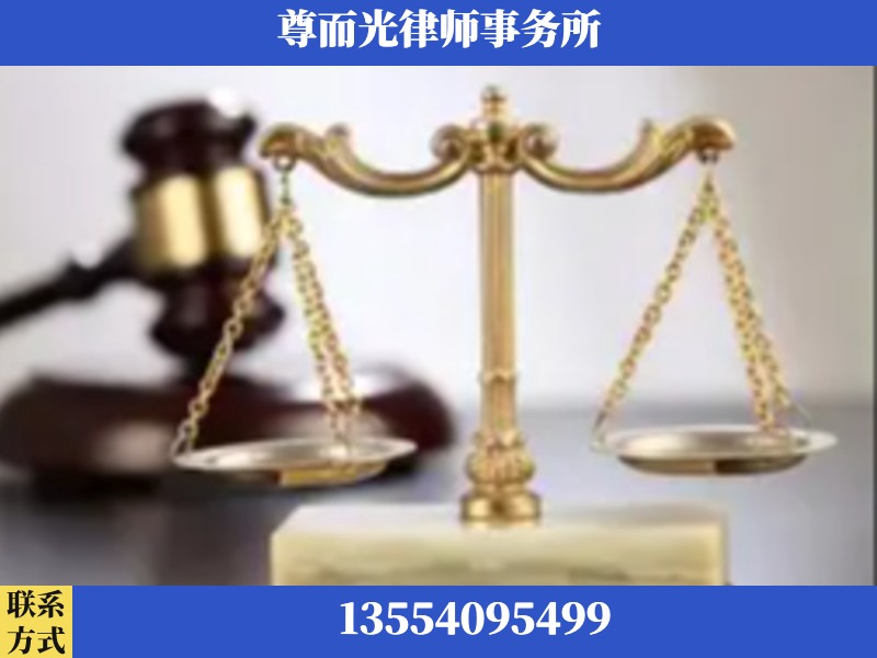 宜都-劳动纠纷律师