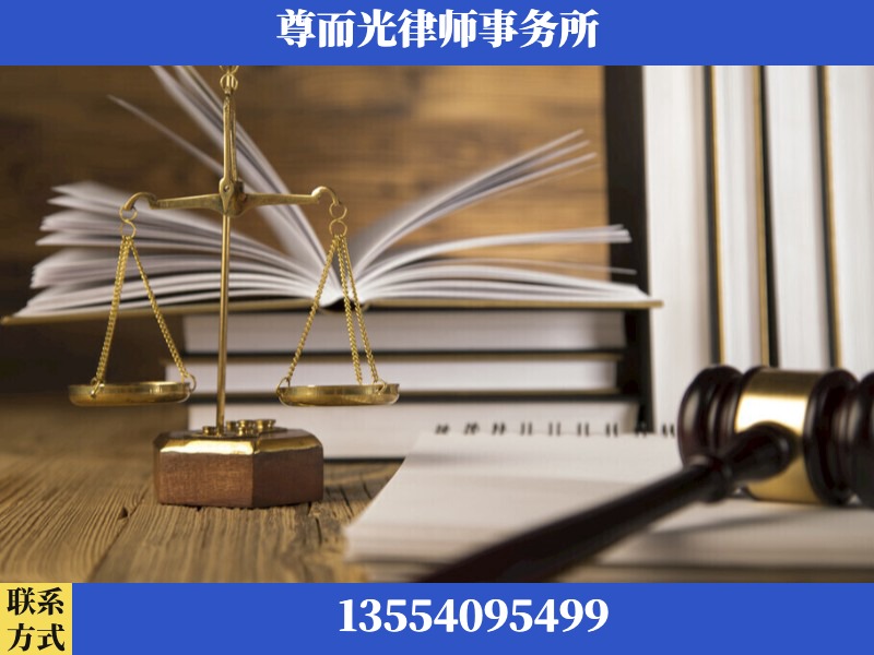 宜都-劳资纠纷法律顾问