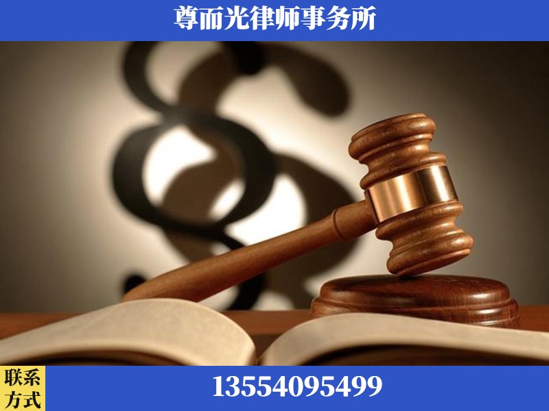 宜都-离婚财产分割律师