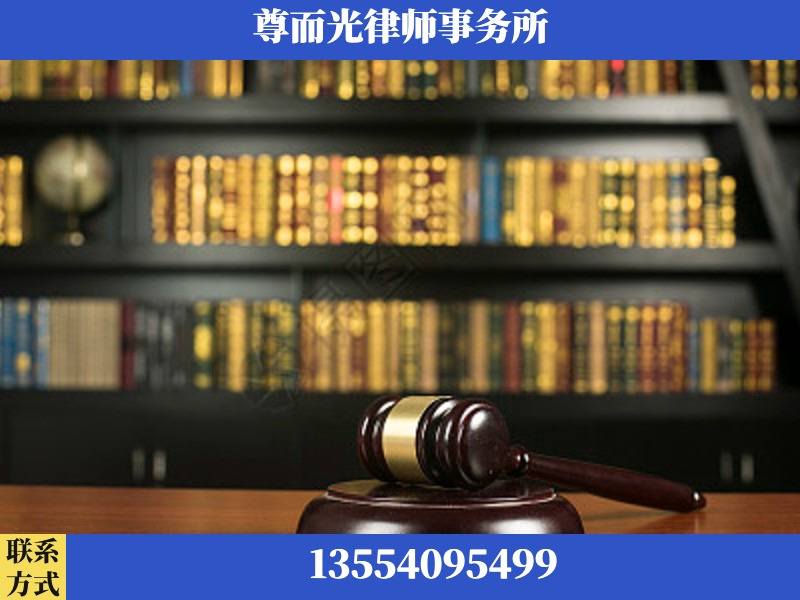 宜都-工伤认定律师